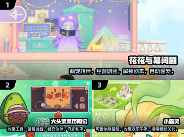 2025超🔥可爱单机游戏合集🌟萌翻你的心！截图2