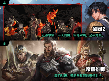 🔥2025点卡游戏TOP榜！💰这些神作值得氪！🎮截图3