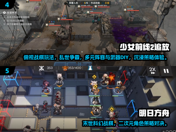 🔥2025二次元战棋游戏TOP榜🎮高人气必玩推荐！截图3