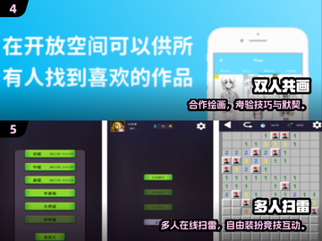 🔥2人亲子手游TOP榜！emoji🎮玩到停不下来截图3