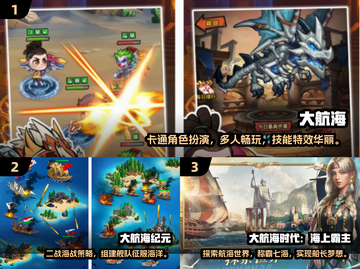 🌊2024超火大航海手游推荐！免费金币拿到手软💥截图2