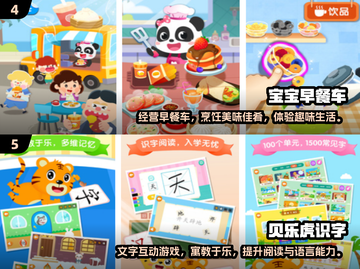 2025年最🔥小孩子游戏排行榜🌟简单又好玩！截图3