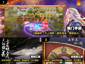 🔥2025超人气RPG游戏下载合集🎮截图2