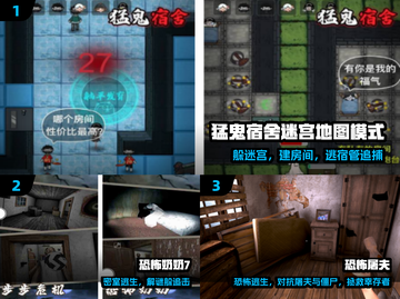 🔥2024最火猛鬼类手游盘点！🎮截图2