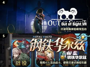 🎮2025最火第二人称游戏揭秘！🔥截图3