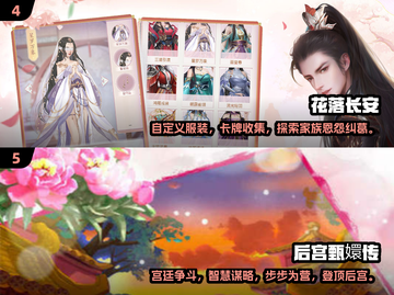 2025年必玩🔥纯宫斗游戏TOP5✨截图3