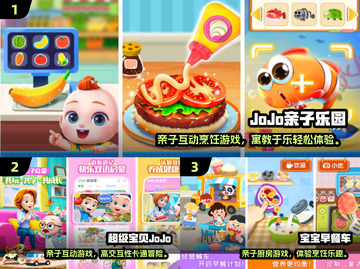 🔥40个超有趣幼儿园亲子游戏大公开！🎉截图2