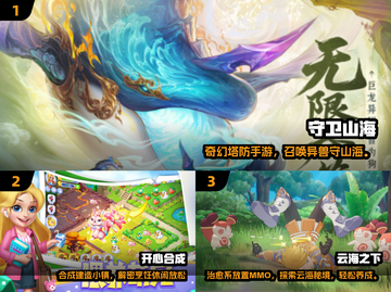 🔥2025超好玩小游戏推荐！🎮有趣游戏大集合💥截图2