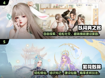 2024超火女友换装游戏推荐！🎮💄穿搭由你掌控✨截图3