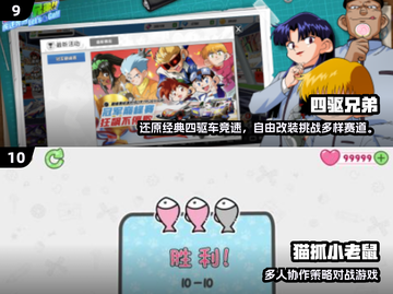 🔥2025动画游戏排行出炉！🎮必玩推荐看这篇✨截图5