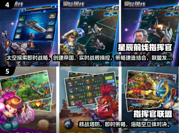 🔥2025最火指挥官手游推荐！🎮🔥截图3