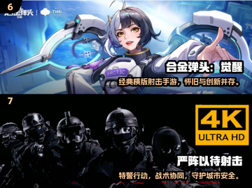 🔥2025必玩！武器格斗手游TOP榜💥截图4