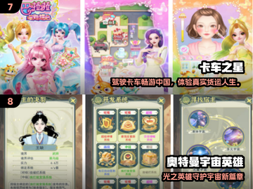 🔥2024十大单机神作，离线畅玩！🎮截图4