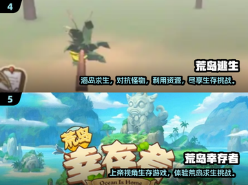 🔥2024必玩！经典荒岛生存游戏下载推荐🎉截图3