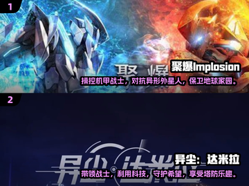 2025必玩🔥科技游戏推荐💥截图3
