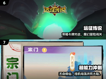 🔥11年手游TOP榜！🎮经典神作合集推荐截图4