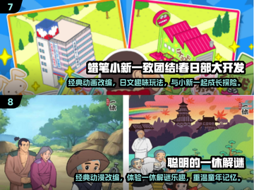 🔥2025日韩手游必玩TOP10🔥玩家狂飙推荐！🎮截图4