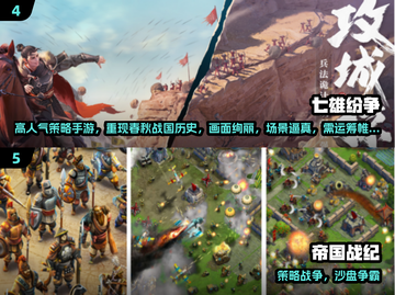 🔥2024最火类文明6手游TOP榜💥🎮截图4