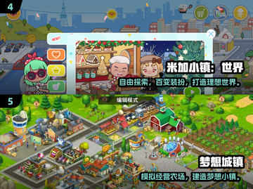🎉六一必玩！2025超全儿童节游戏合集来啦～截图3