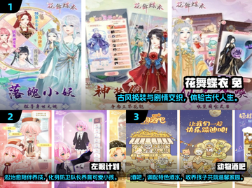 2025必玩女性向游戏🔥超全下载推荐来袭！🎮✨截图2