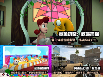 🔥2024必玩经典单机手游合集💥截图2