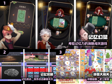 👵🎮2024超火益智手游推荐！截图2