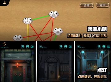 🔥2025最虐单机手游TOP榜🎮截图3
