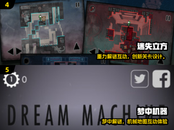 🎮解谜神作！纪念碑谷同款烧脑游戏合集🔥截图3