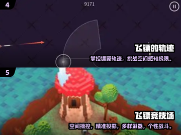 🎯2025最火飞镖游戏大全！玩到停不下来截图3