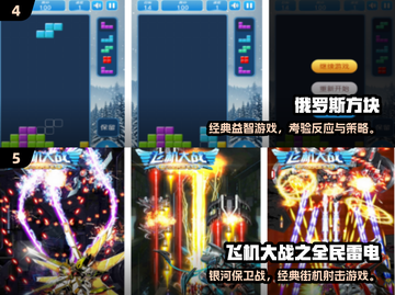 🎮2024怀旧手游TOP榜🔥重温经典童年回忆！截图3