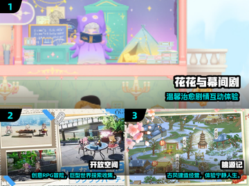 2025必玩治愈系游戏合集🎮轻松解压神器！截图2