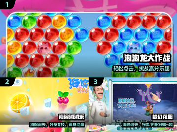 🔥2024最火免费小游戏TOP榜🎮截图2