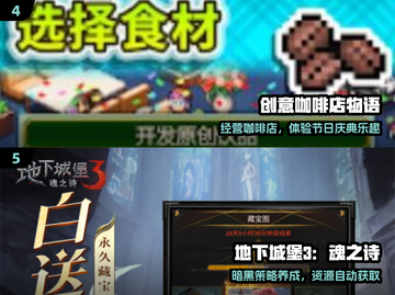 🔥2025必玩雷霆手游TOP榜💥截图3