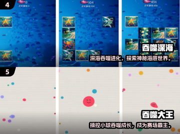 💥黑洞吞噬城市游戏合集2025🔥截图3