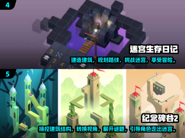 🔥2025最烧脑迷宫手游大揭秘✨玩转高难度游戏➡截图3