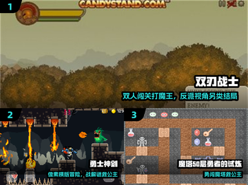 ⚔2025怀旧勇士救公主手游盘点🔥截图2