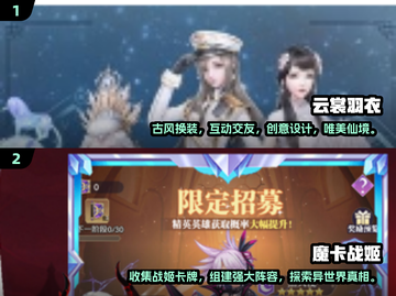 🔥2025年最值得玩的美女游戏合集🌟截图3