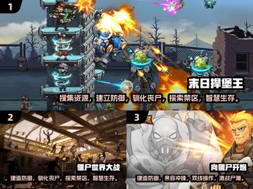 🔥2025必玩丧尸射击手游💥高人气榜单🔥截图2