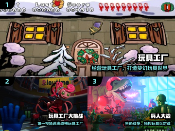 🔥2025最火免费玩具工厂游戏💥截图2