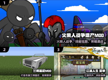 🔥2025最耐玩内置菜单游戏TOP榜💥截图2