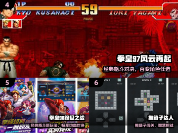 中国网游鼻祖TOP10🔥截图3