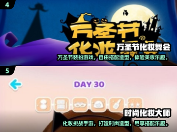2025年最🔥化妆手机小游戏推荐✨美妆手游大盘点💄截图3