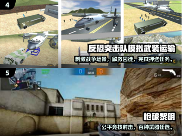 🔥2025射击手游TOP榜💥高人气爆款推荐🎮截图3
