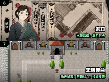 🔥2024免广告神作TOP榜💥截图4