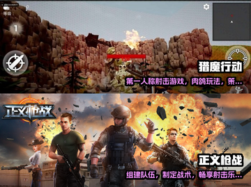 2025最🔥权威游戏推荐！玩家必玩✨截图3