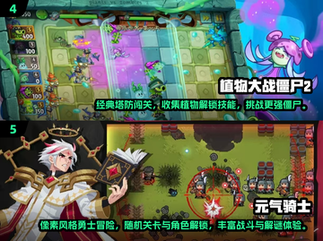 🎮2016单机神作TOP榜🔥经典必玩推荐截图3