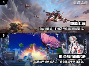 🔥2024高达游戏排行！玩到停不下来🎮截图3