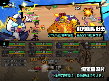 🔥2025挂机刷装备手游TOP榜！🎮轻松躺赚神作推荐截图3