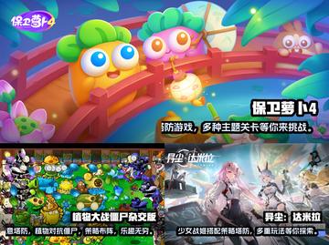 🔥2025超好玩塔防手游推荐🎉截图2