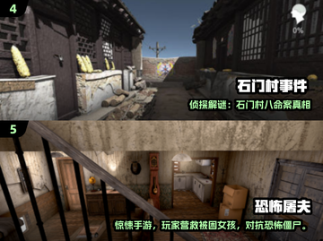 😱2023惊悚手游TOP榜！耐玩恐怖游戏推荐来袭👻截图4